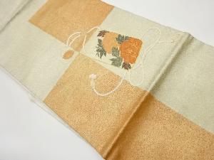 金彩金駒刺繍印籠模様名古屋帯